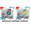 Pokemon - Blister 3-Pack  - Karmesin & Purpur 09 - Reisegefährten