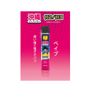 OKINAWA "Cali" - H3 Superior Blend Vape - 96 %...