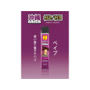 OKINAWA "Berry Mix" - H3 Superior Blend Vape -...