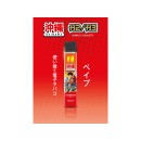 OKINAWA "Strawberry" - H3 Superior Blend Vape -...