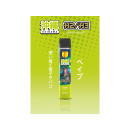 OKINAWA "Lemon" - H3 Superior Blend Vape - 96 %...