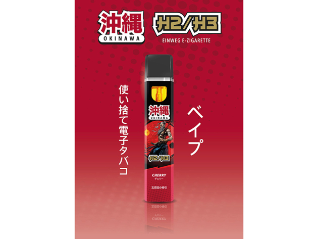 OKINAWA "Cherry" - H3 Superior Blend Vape - 96 % - 800 Züge- 1ml