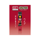 OKINAWA "Cherry" - H3 Superior Blend Vape - 96...