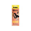 G-ROLLZ Banksys Graffiti "Mango Pulp" Pre-Rolled Hemp Wraps (2x12 Wraps)