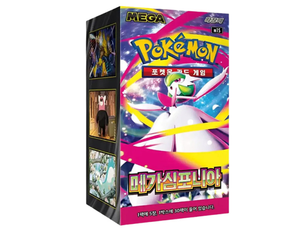 Pokémon (koreanisch) Mega Symphonia 30 Booster Packs; Display SV9