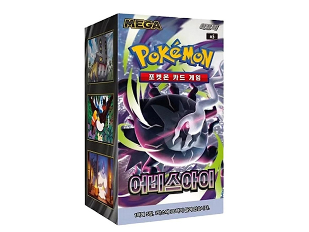 Pokémon (koreanisch) Mega Abyss Eye 30 Booster Packs; Display M5