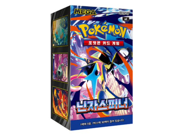 Pokémon (koreanisch) Ninja Spinner 30 Booster Packs; Display