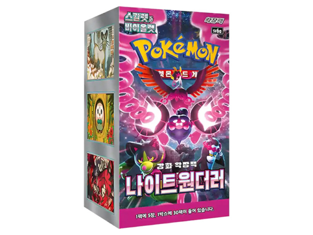 Pokémon (koreanisch) Night Wanderer, Booster, 30er Display