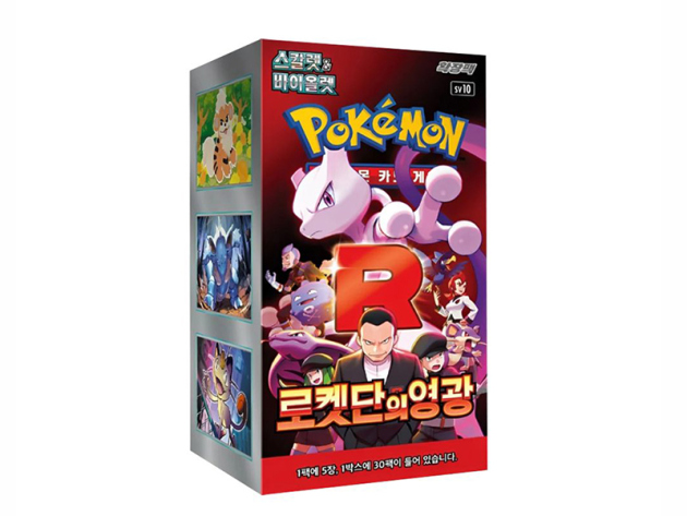 Pokémon (koreanisch) The Glory of Team Rocket, Booster, 30er Display