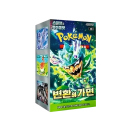 Pokémon (koreanisch) Mask of Change, Booster, 30er...